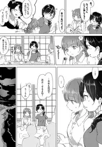 COMIC BAVEL 2017-10 [Digital]