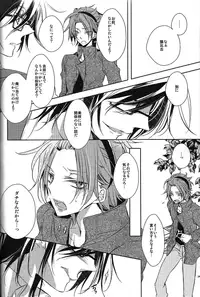 (King of Colors Winter) [Fuukatei (Yazaki Ryoo)] DROP DROP (K)