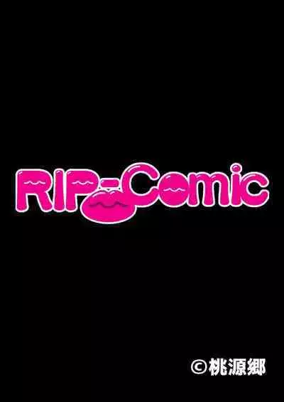 [BENETTY] Zecchou Tengoku Vol. 44 ~Keiken Houfu na Kyonyuu Onee-san Futari ga, Boku no o Shibotte Haramitai You desu!?~ "SituColle! Series"