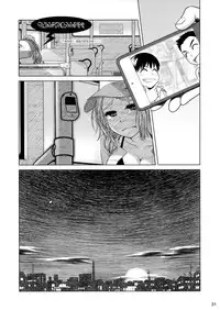 (COMITIA100) [Otaku Beam (Ootsuka Mahiro)] Sorako no Tabi 2