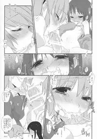 (C83) [Koruri-ya (Koruri)] Strawberry Milk Ribbon Parfait (Puella Magi Madoka Magica)