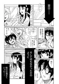 [Kojima Miu] Hahaoya-tachi no Seishori o Suru Kantan na Oshigoto [Digital]