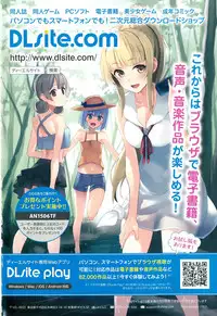 COMIC Anthurium 027 2015-07