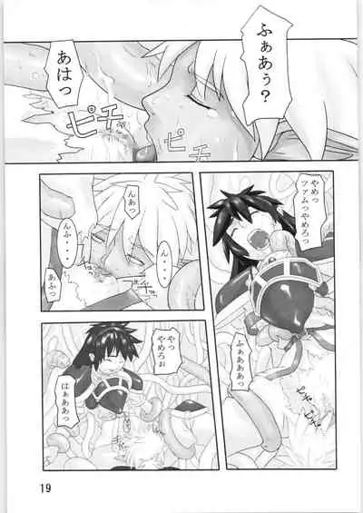 Tentacle exploration Fam & Erie