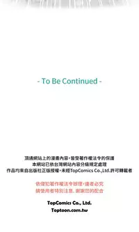 Coach please teach me Ch.1-21