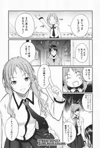 Comic Shingeki 2008-01