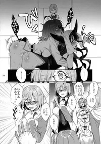 (CT31) [AMR (Ame Arare)] Zettai Fukujuu Dosukebe Futanari Chinpo Beast (Fate/Grand Order)