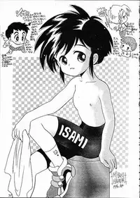 [Isami Kaihatsu Jigyoudan (Various)] Kaiketsu Spats (Tobe! Isami)