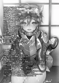 (Rockin' Shower #04) [Mitarashi Biyori (Kamemura)] Doki x2 Ninja Yashiki Trap!! (Show by Rock!!)