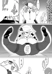 [HeMeLoPa (Yamada Shiguma)] CHIA KILL (Shinmai Fukei Kiruko-san) [Digital]