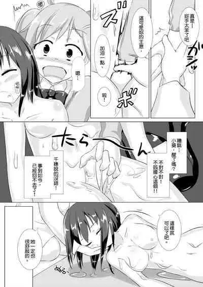 jelly a la mode vol.2