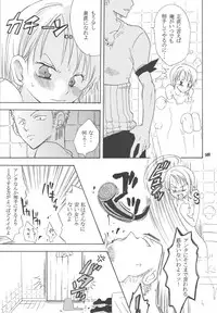 [Kurione-sha (YU-RI)] Lovely Kaizoku Collection (One Piece) [Digital]