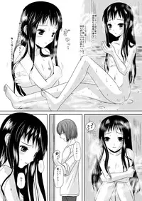 [Inudrill. (Inumori Sayaka)] HARMONIUS 1＆2 (Ar Tonelico) [Digital]