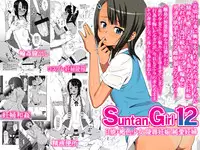 [Evork Festa (Drain, Inoue Nanaki)] Yakunin Tengoku [Digital]