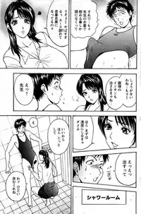 Comic Bazooka DEEP 2009-01 Vol.10