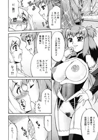 [Katou Jun] Avatar Trans! 1-11