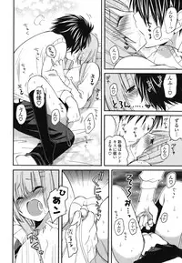 [Miyamoto Yuu] Onedari Jouzu♥