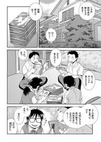 COMIC KURiBERON 2018-11 Vol. 73