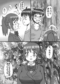 [Neko Melonya (Kurokawa Ryu)] Saimin de Kimochi ii Koto (Gundam Build Fighters Try) [Digital]