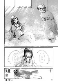 [Dorei Jackie] A wish