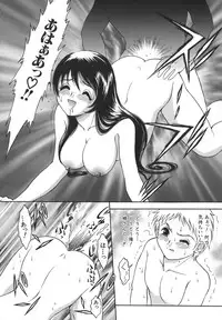 [Yaska] Shoujo Maruhi Netto Ryushutu - Secret of Girl to Network Outflow