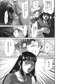 [Chanpon Miyabi] Haha to Ane to Bokuto 2 - Mother, the elder sister, and me -