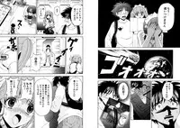 [Kazushi Hinoki] Famiresu Senshi Purin Vol.6 [Digital]