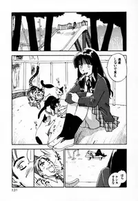 [Iogi Juichi] Exorsister Maria 2