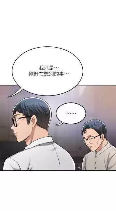 抑欲人妻41-50（完结）