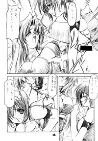 (CR33) [EXtage (Minakami Hiroki)] EXtra stage vol.9 (Kiddy Grade)