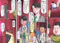 [Naya (Papermania)] Shemale no Kuni no Alice no Bouken