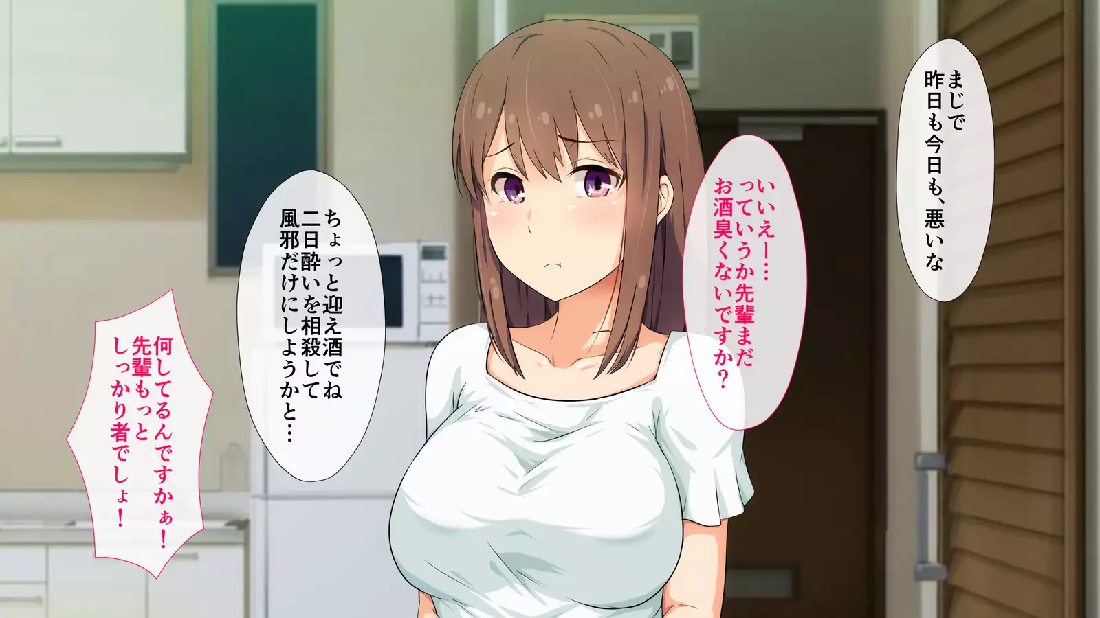 Niizuma Moto Gal wa Netorareru