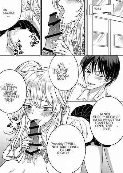 [Marialite] Irekawari Cinderella | Cenicienta Sustituta