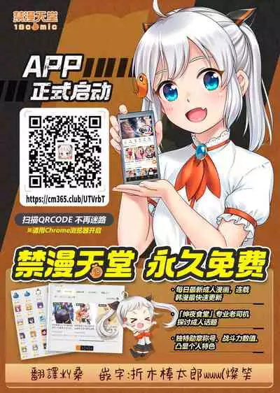 Kininaru Mono wa Shouganai