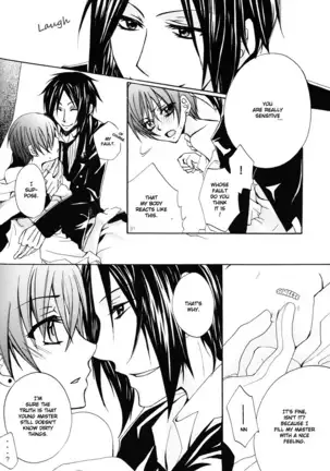 Sono Na wo Kuchi ni Shita, Anohi Kara