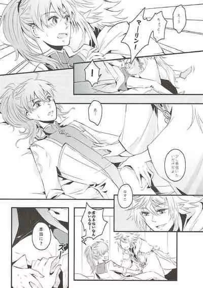 Boku no Baacharu Aidoru ga 〇〇〇〇 na wake ga nai!