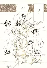 (C61) [INKPOT (Oyari Ashito)] A-COLLECTION (Various)