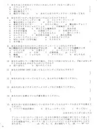 (C52) [RIROLAND (Kuuya, Satomi Hiroyuki)] Kiba to Tsubasa (Darkstalkers, Final Fantasy VII)