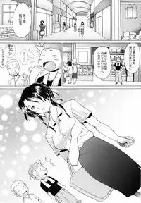 COMIC AUN 2006-06 Vol. 121