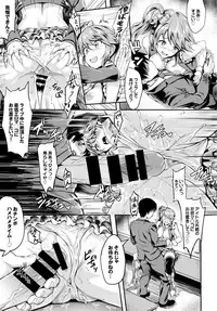 COMIC BAVEL x COMIC Europa Special [Digital]