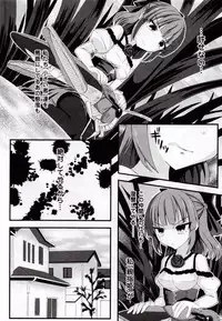 [Potsu] Mushi-garami Emaki ~ Mushi ni Otosareru Shoujo-tachi ~