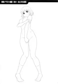 (C85) [Koudansha (Kouda Tomohiro)] Tonari no Y-san (Tonari no Seki-kun)