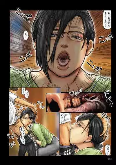 [Kuroneko Smith] Oba-san no Karada ga Kimochi Yosugiru kara ~ Boku no Oba-san wa Chou Meiki Datta~ [Digital]