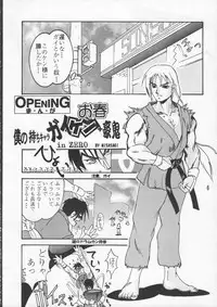 (C48) [GEBOKUDOU & Rikudoukan (Various)] ZERO COUNTER (Darkstalkers, Street Fighter)