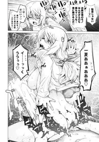 (C81) [Kouchaya (Ootsuka Kotora)] Love Slave (Infinite Stratos)