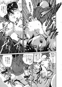 COMIC Penguin Club 2009-03