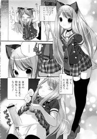 [Anthology] MOMOPAN 13 [Sailor Fuku Roshutsu Shuuchi Play]