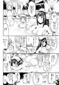 (C89) [Grace (Yokoyama Naoki)] Project "Settai Ryokou" Krone de Rin-chan nau! (THE IDOLM@STER CINDERELLA GIRLS)