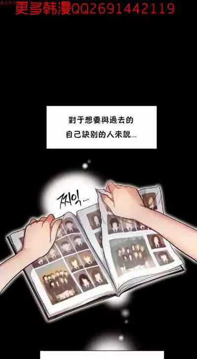 中文韩漫 初恋豚鼠 ch.1-10 [chinese]