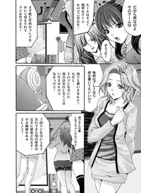 Comic Magnum Vol.22 [Digital]